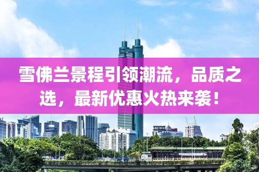 2025年2月 第6頁