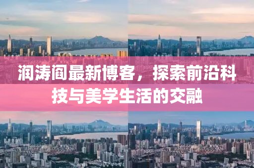 2025年2月 第4頁(yè)
