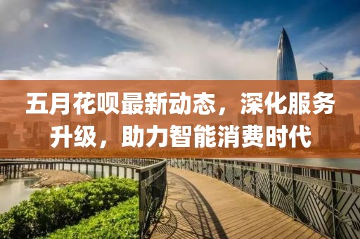 朝鮮戰(zhàn)爭(zhēng)局勢(shì)最新預(yù)測(cè)，走向和解還是緊張持續(xù)？