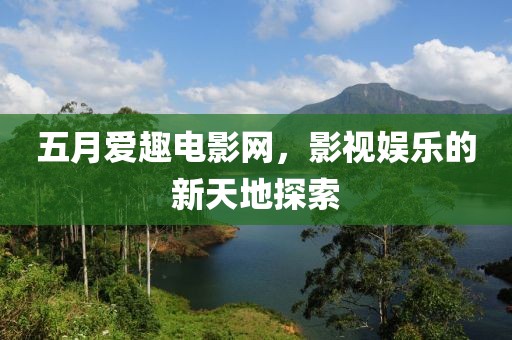 曲江紫金城最新價(jià)位深度解析及趨勢(shì)預(yù)測(cè)