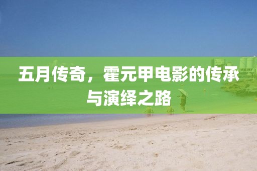 臨沂今日雞蛋最新價格及市場走勢與影響因素分析摘要