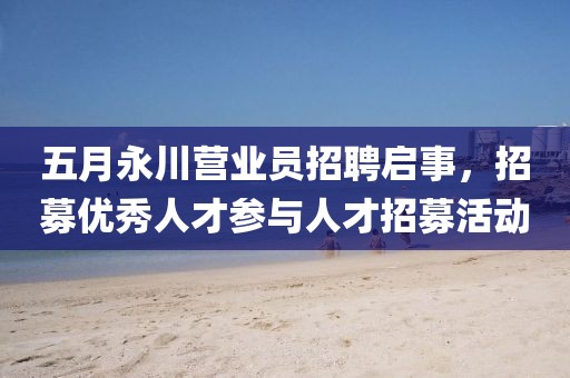 大西瓜李白最新視頻解讀，探尋詩意與傳奇的碰撞之旅
