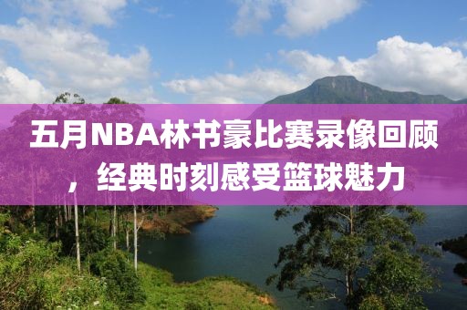臨清最新招工信息概覽，招工信息一覽無余