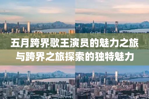 蕭縣最新領(lǐng)導(dǎo)班子形成及未來展望