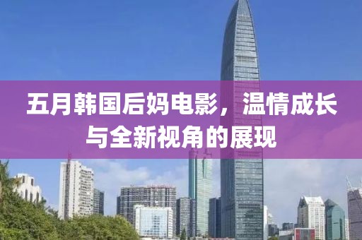 保定易縣殺人案真相深度探究，悲劇背后的新聞揭秘