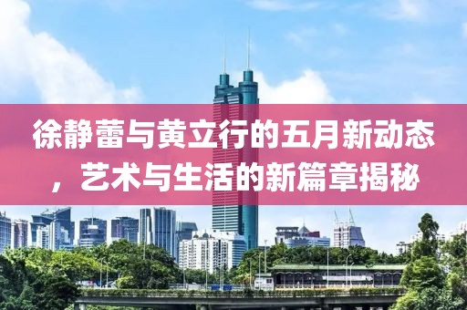延安殺人案最新進展，社會震驚的悲劇事件報道更新