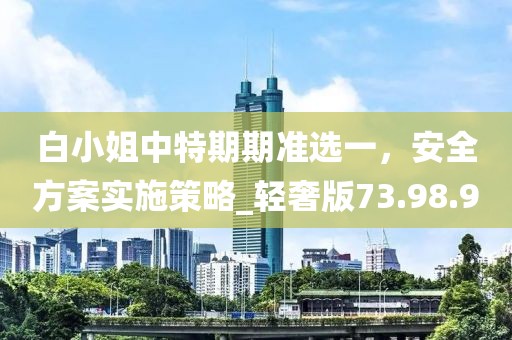 無法沉淀 第30頁