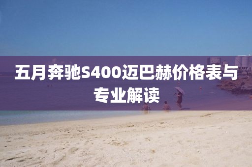 擠痘大師最新視頻揭秘，探索痘痘世界的奧秘與挑戰(zhàn)