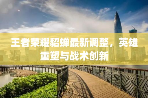 淺墨疏寒 第11頁