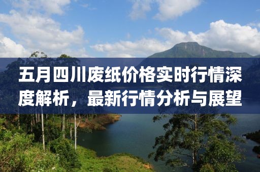 蟬音彌夏 第11頁