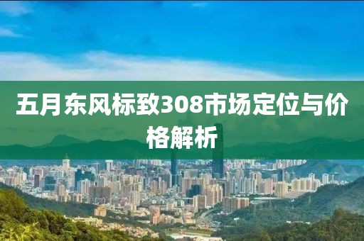 邪氣凜然最新章節(jié)，熱血江湖波瀾再起