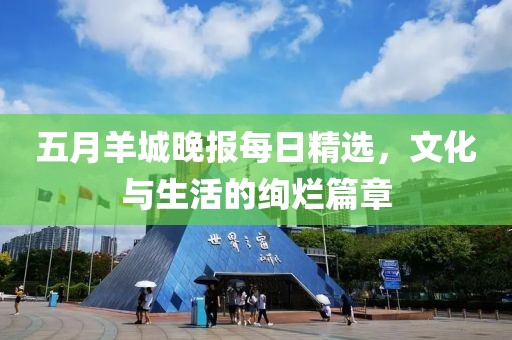 小牛在線最新新聞速遞