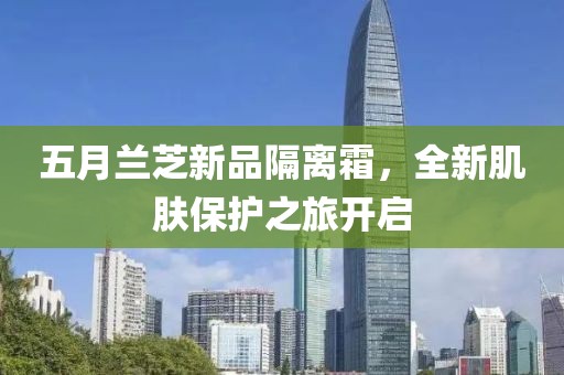 最新紅周刊民間智慧集結(jié)，共創(chuàng)財(cái)經(jīng)新篇章