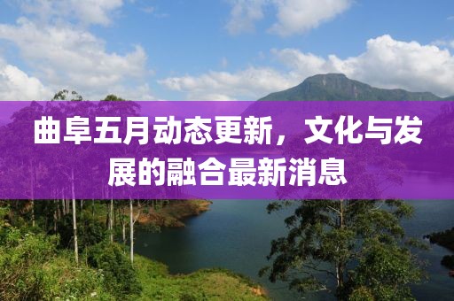 捷德奧特曼迎戰(zhàn)最新怪獸的挑戰(zhàn)