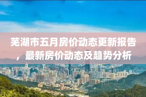 風(fēng)云再起，壞蛋最新章節(jié)更新速遞