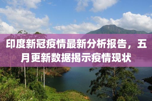 富源最新領(lǐng)導(dǎo)任免公示出爐，助力縣域經(jīng)濟(jì)高質(zhì)量發(fā)展新篇章