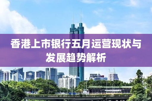 上海最新站街女信息揭秘與探討