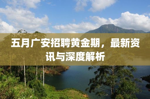 最新款途昂，重塑大型SUV市場格局的標(biāo)桿之作