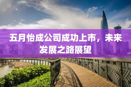 廣州北站最新新聞速遞