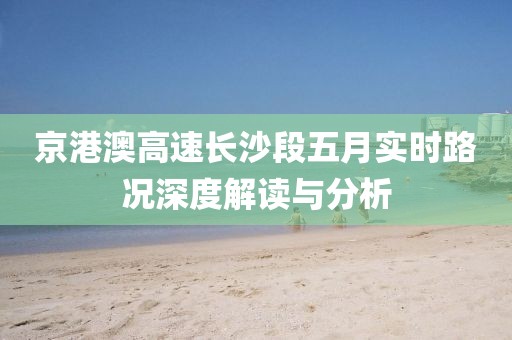 灤南最新殺人案，深度探究與反思