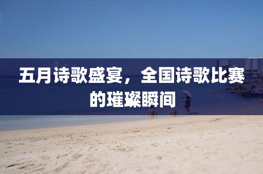 老兵王琪最新視頻，傳承精神與力量的集結時刻