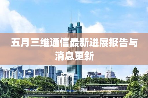 夳酷拒拜托 第9頁(yè)