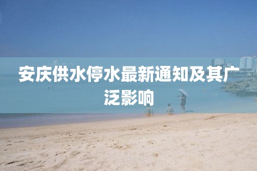 淺月流歌 第11頁