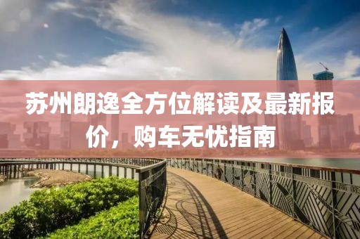 初遇在故事開頭 第9頁(yè)