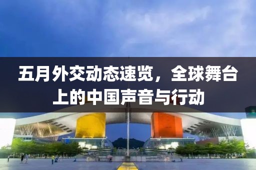 靜海最新導(dǎo)購招聘，探索職業(yè)新機(jī)遇，引領(lǐng)時(shí)尚潮流大揭秘