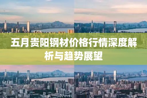 濟(jì)南最新殺人案，深度探究與反思