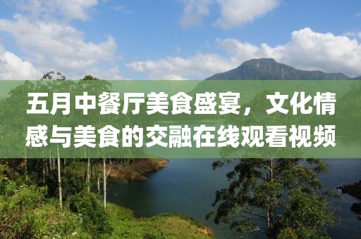綰桉 第12頁(yè)