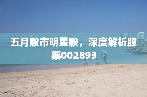 ?？诤Ｄ系朗?，傳統(tǒng)與現(xiàn)代的完美交融