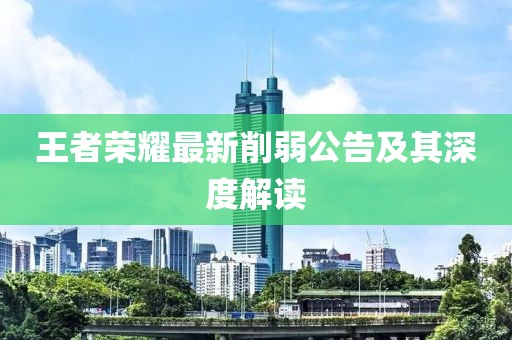 霜標(biāo)水月孤 第12頁