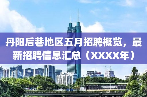 探索LWPofLOL 7.01新紀(jì)元，游戲更新全解析