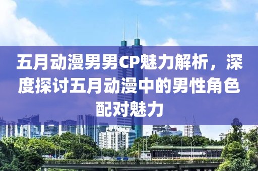 武寧最新新聞報(bào)道更新速遞