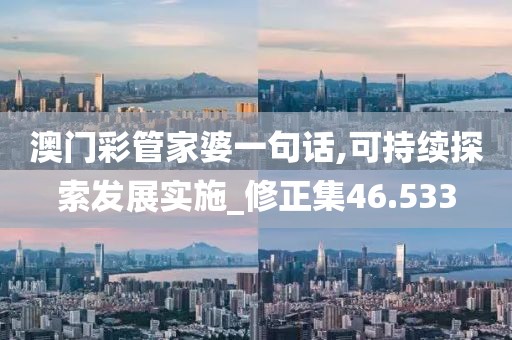 渺遠(yuǎn)的斷云 第30頁