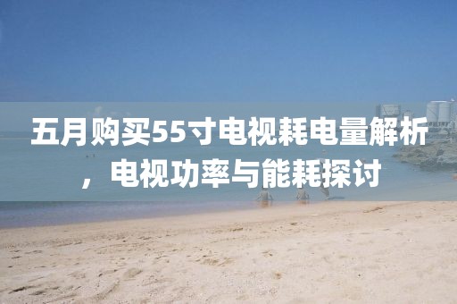 最新北侖新聞網，引領地方新聞潮流，多元信息傳遞