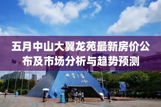 渺遠的斷云 第9頁