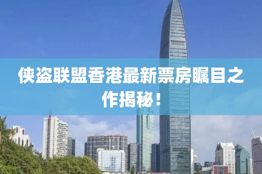 踏花游湖 第10頁