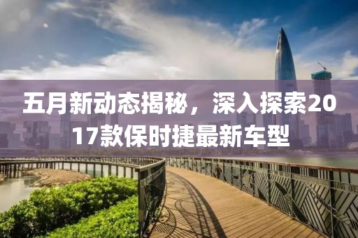 韓國最新倫理電影排行榜大熱榜單揭秘