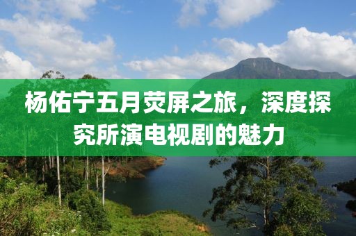 招募充絨工共創(chuàng)溫暖未來