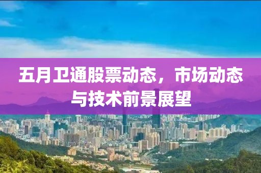忍者龍賤傳最新篇章，熱血與榮耀的交織