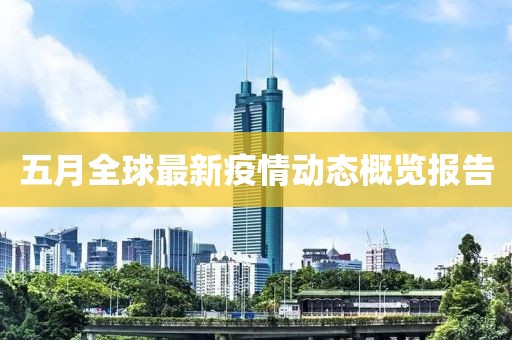最新電影資源平臺探索，影視娛樂的新天地分享