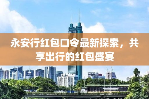 留不住的是人心 第10頁