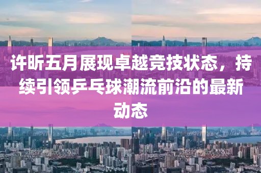 雙休高手在花都最新探秘