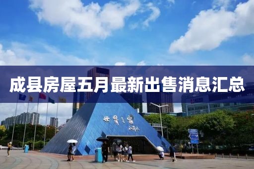 金剛骷髏島最新預(yù)告，探險(xiǎn)與冒險(xiǎn)的完美融合之旅