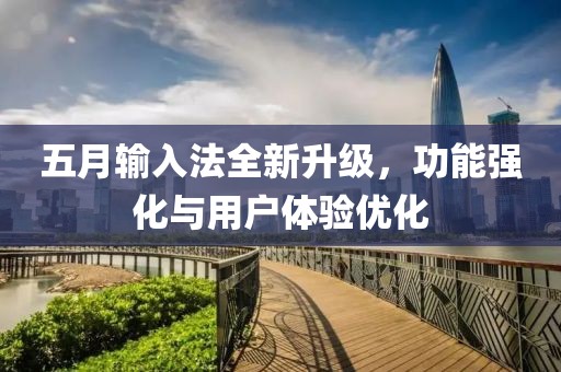 英雄崛起與命運(yùn)交織的輝煌篇章，烽煌最新章節(jié)更新速遞
