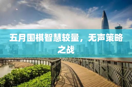 南京焊工招聘最新信息，職業(yè)發(fā)展的理想選擇門戶