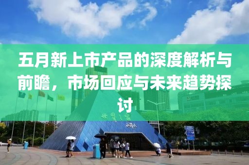 丫蛋最新小品，點(diǎn)菜中的小確幸幽默演繹生活情趣