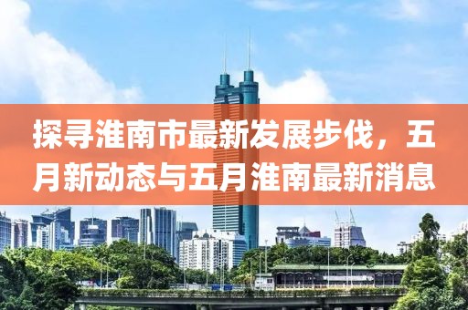 杞縣獨(dú)院出售最新信息及概覽